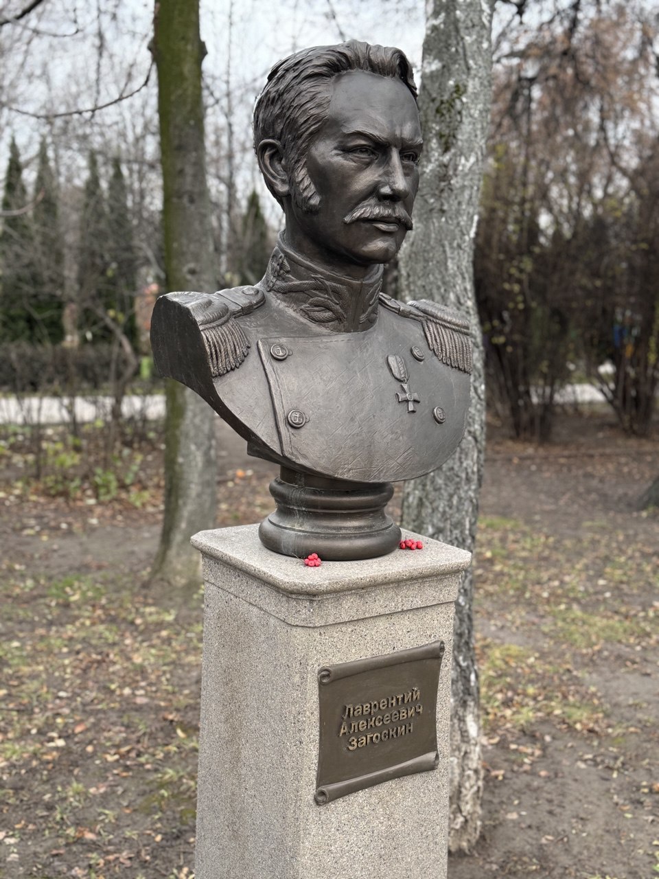 Лаврентий Алексеевич Загоскин - Памятник